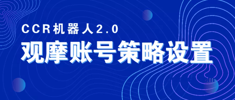 宇树机器人租赁盈利指南：一单赚2万的实操策略
